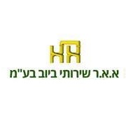 א.א.ר ביובית א.א.ר ביובית